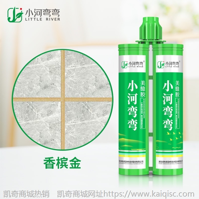小河弯弯厂家批发双组份美缝剂 瓷砖地砖专用 防水防霉柔性瓷砖胶