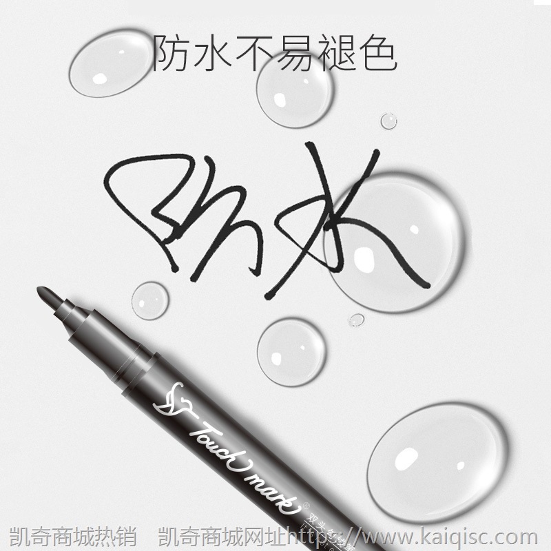 touchmark双头勾线笔水性描边中性笔签字笔黑色红色蓝色三色