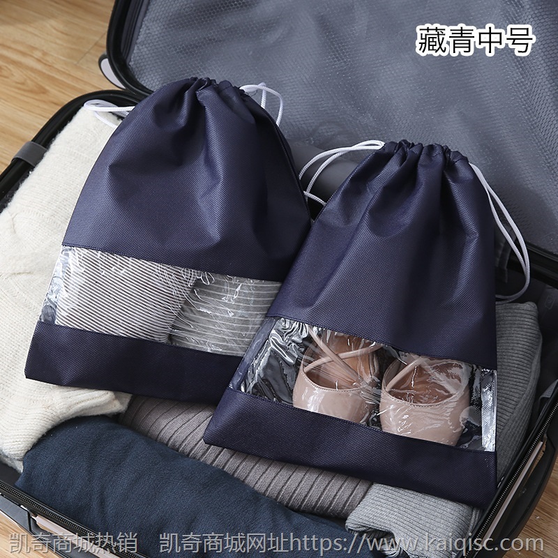 旅行鞋子收纳袋 家用束口防尘鞋袋便携式透明防水收纳袋抽绳鞋包