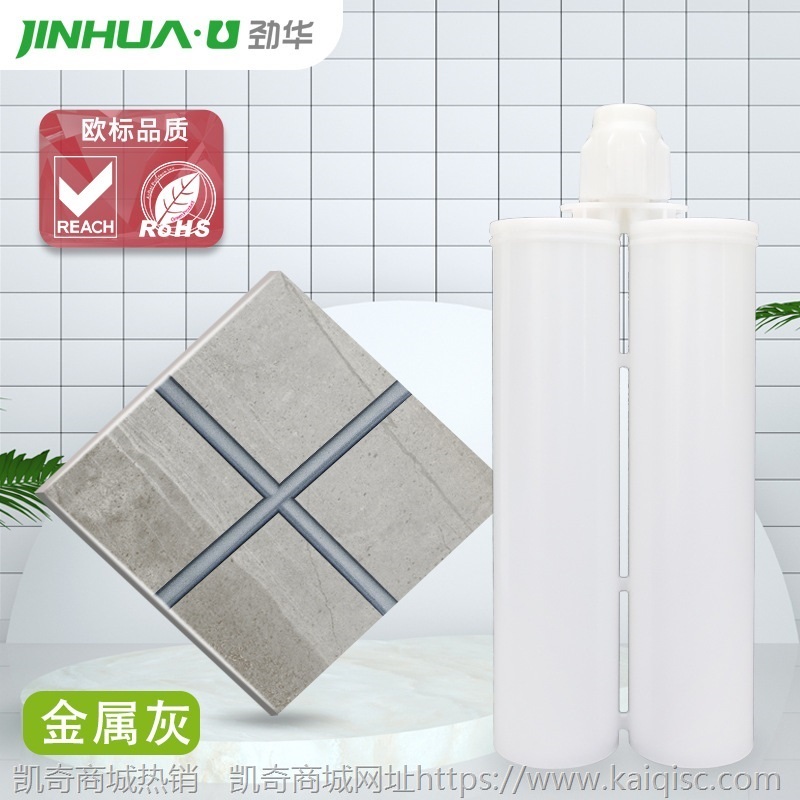 厂家批发美缝剂 双组份真瓷胶防水防霉美缝胶 瓷砖地砖专用瓷砖胶