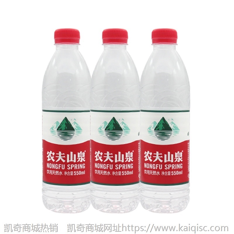 【包邮只发江浙沪皖】农夫山泉550ml*24瓶天然饮用水非纯净水饮料