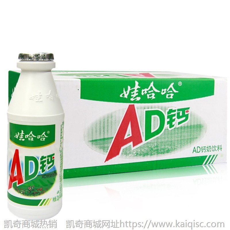 娃哈哈AD钙奶220ml*24/20瓶装 整箱儿童牛奶酸奶含乳饮料营养早