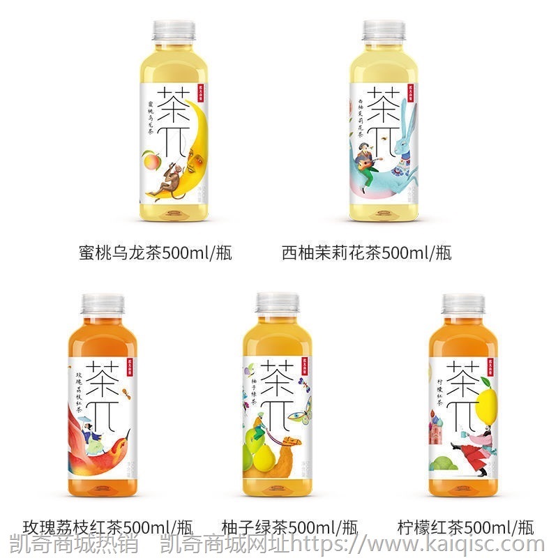 农夫山泉茶π茶派果味茶饮料500ml*15瓶