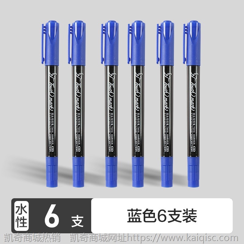 touchmark双头勾线笔水性描边中性笔签字笔黑色红色蓝色三色
