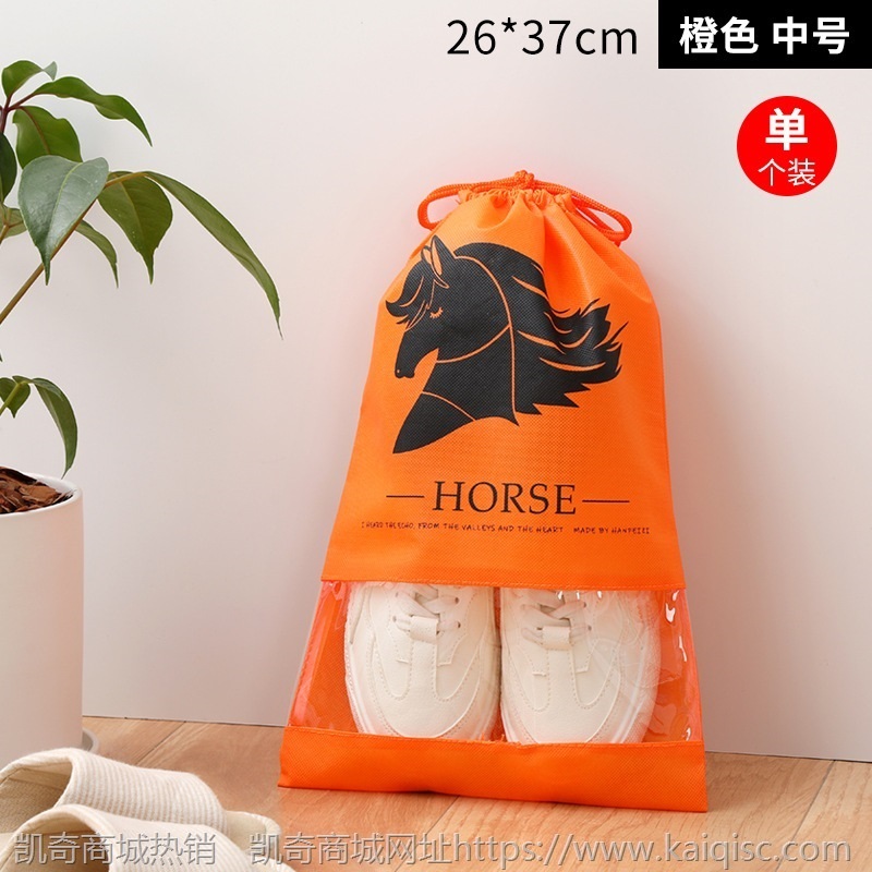 旅行鞋子收纳袋 家用束口防尘鞋袋便携式透明防水收纳袋抽绳鞋包