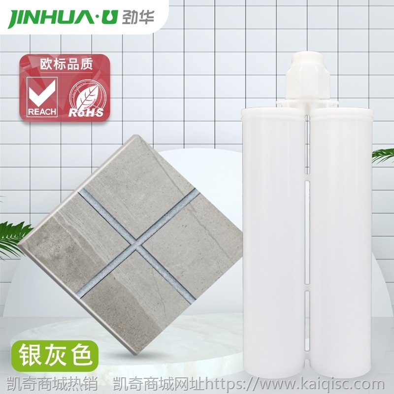 厂家批发美缝剂 双组份真瓷胶防水防霉美缝胶 瓷砖地砖专用瓷砖胶