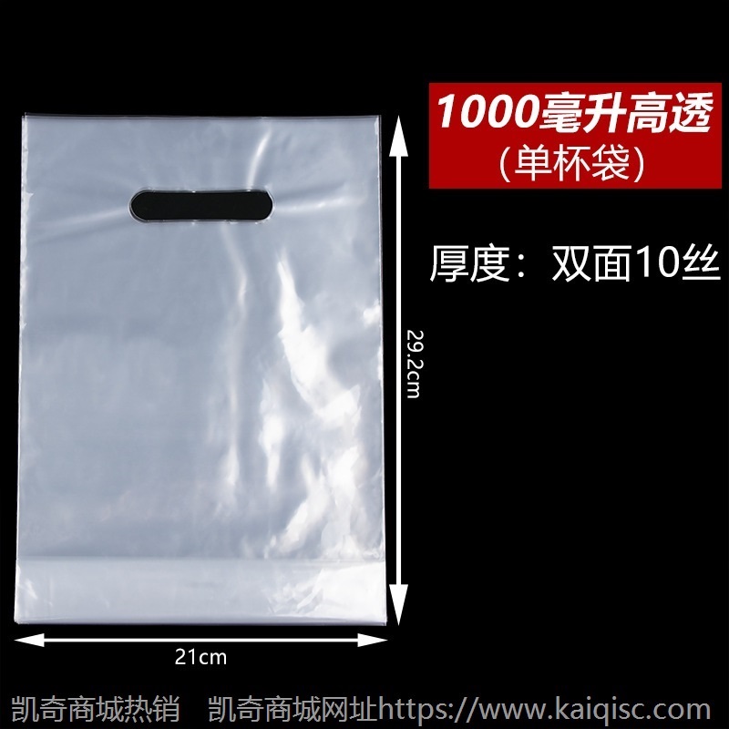 1000ml一桶水果茶1L奶茶手提桶甜啦啦书亦超级水果茶百道杯子贴纸