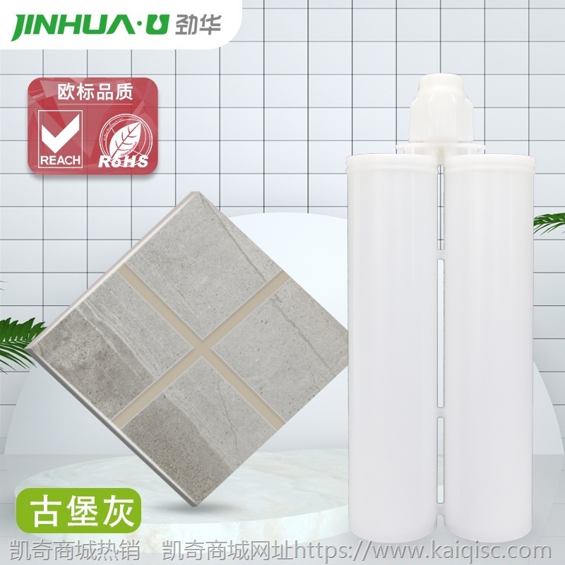 厂家批发美缝剂 双组份真瓷胶防水防霉美缝胶 瓷砖地砖专用瓷砖胶