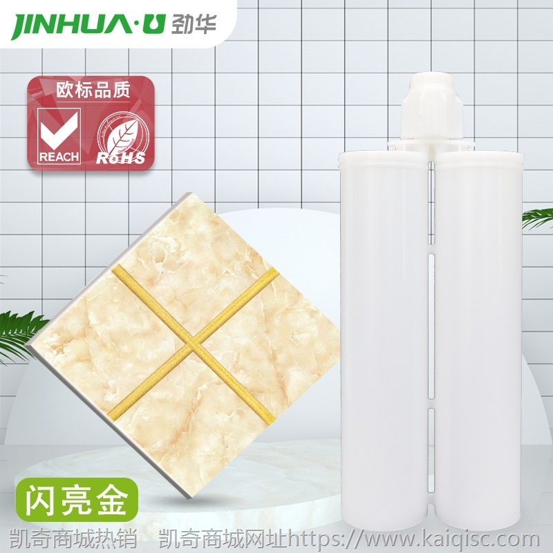 厂家批发美缝剂 双组份真瓷胶防水防霉美缝胶 瓷砖地砖专用瓷砖胶