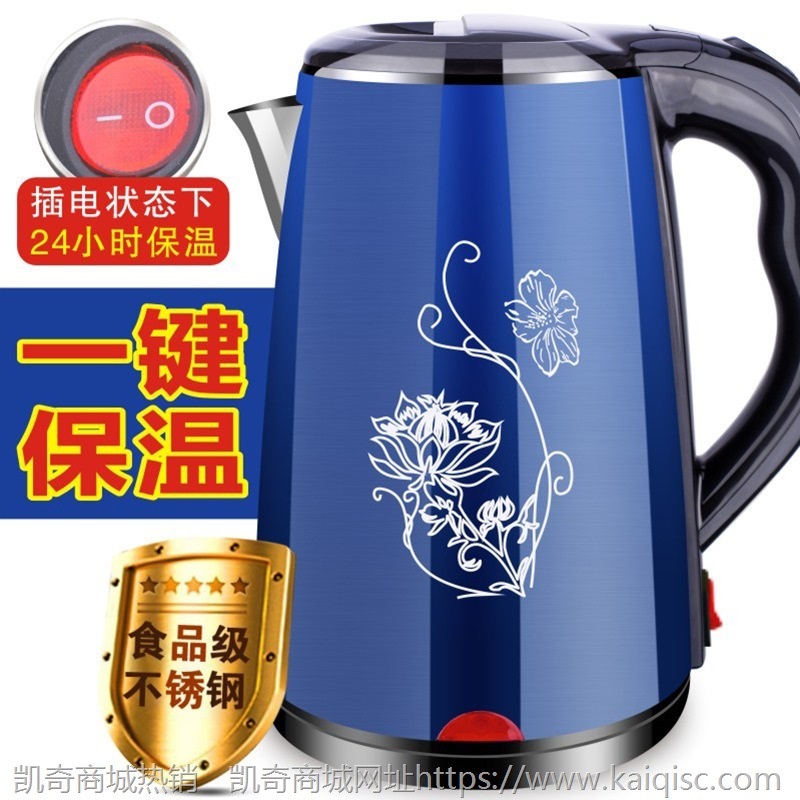 厂家直供电热水壶不锈钢 小家电烧水壶保温自动断电礼品logo批发