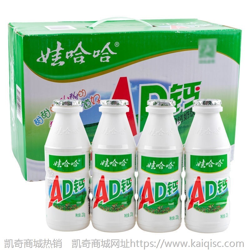 娃哈哈AD钙奶整箱220ml*12/20瓶儿童牛奶风味酸奶饮料大瓶奶