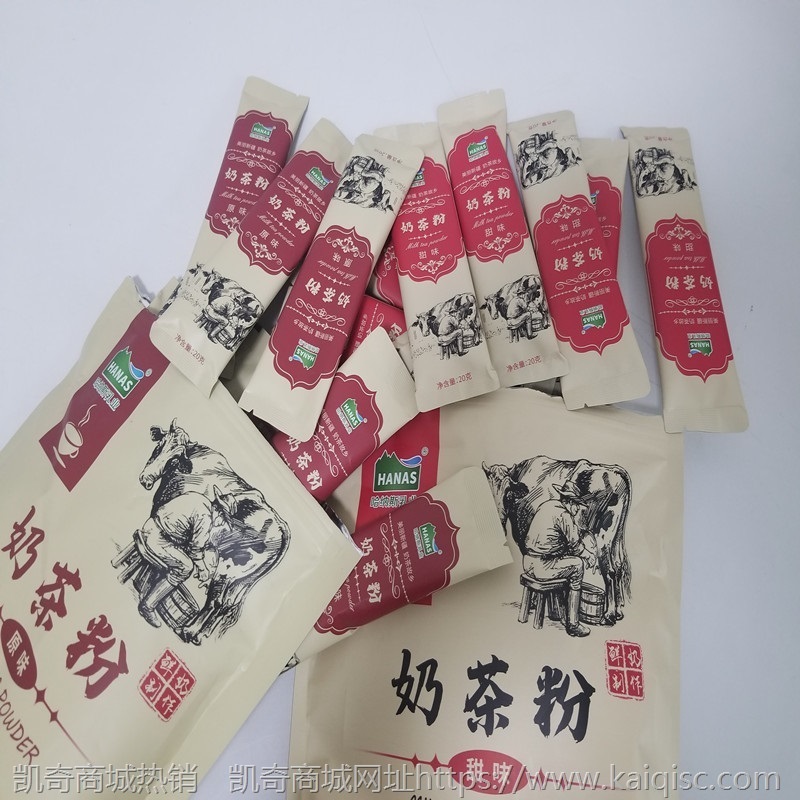 哈纳斯奶茶粉原味甜味咸味小袋混合口味搭配原厂直发新疆奶茶粉