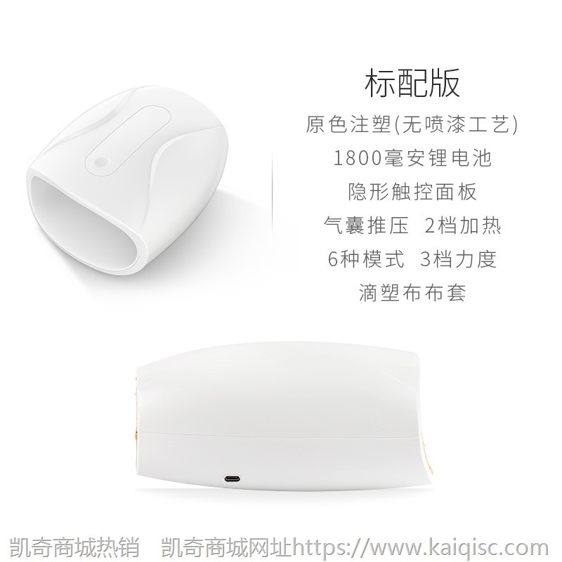 凯奇日文手部按摩器英久厂家直供 凯奇电动气囊热敷理疗按摩仪