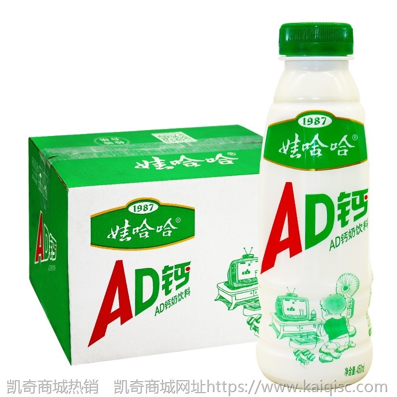 批发娃哈哈AD钙奶/爽歪歪酸奶饮品/乳酸菌饮品多规格多口味