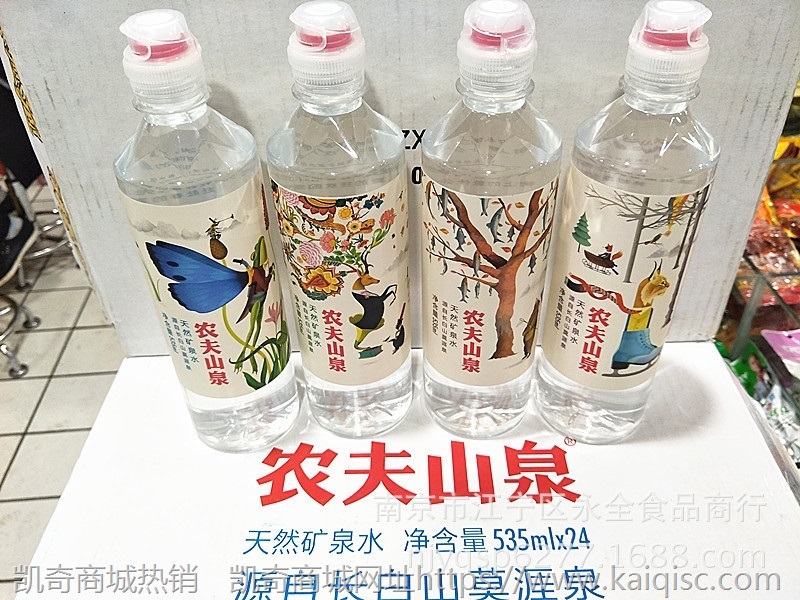 矿泉水 农夫山泉 矿泉水 535ml 24瓶/箱