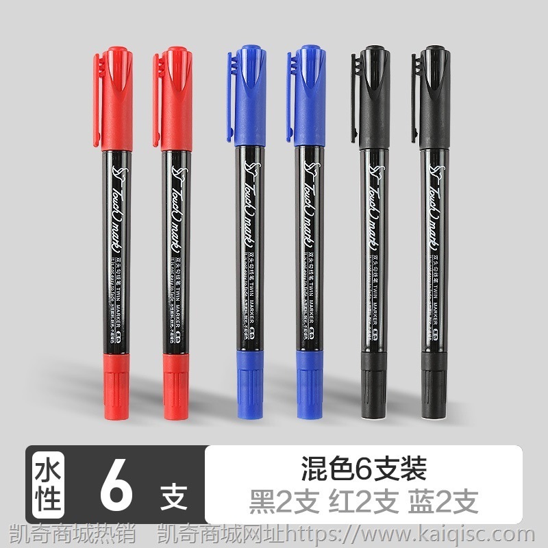 touchmark双头勾线笔水性描边中性笔签字笔黑色红色蓝色三色