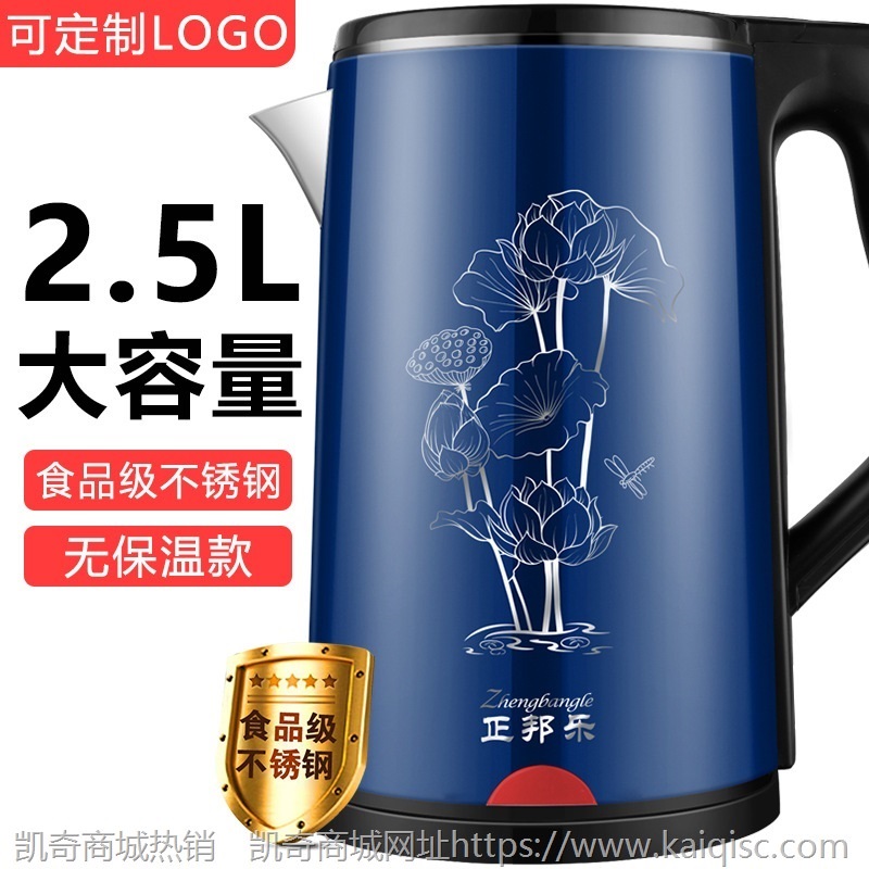 厂家直供电热水壶不锈钢 小家电烧水壶保温自动断电礼品logo批发