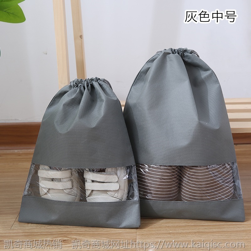旅行鞋子收纳袋 家用束口防尘鞋袋便携式透明防水收纳袋抽绳鞋包