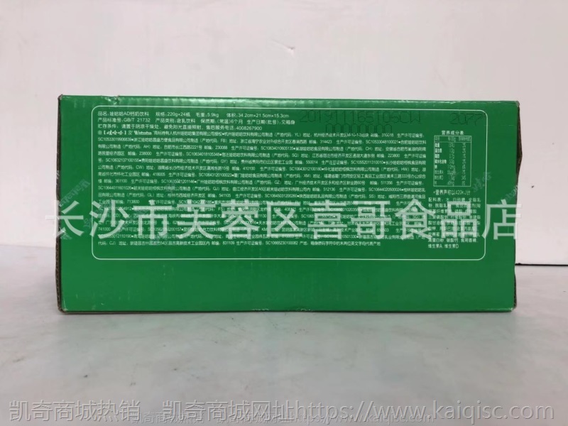 娃哈哈AD钙奶饮料220g*24瓶长沙发V0.0125G5.9kg