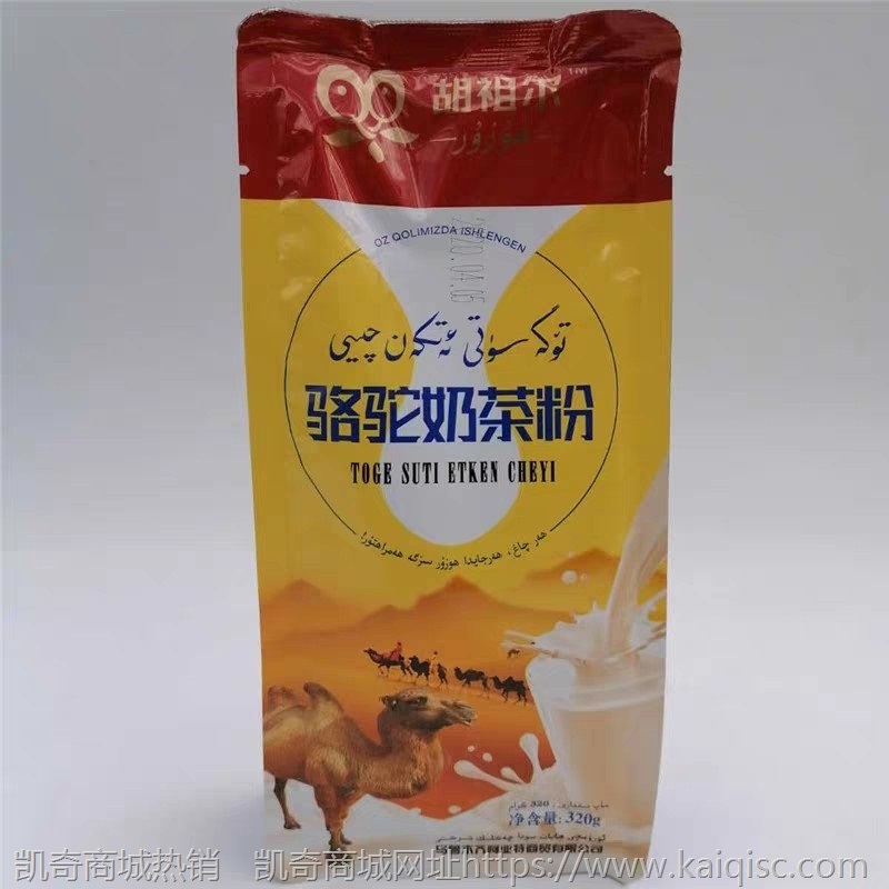 新疆特色民族风味奶茶粉 胡祖尔营养骆驼奶茶粉咸味速溶冲饮320克