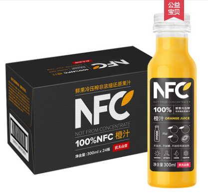 农夫山泉100%NFC橙汁24瓶整箱冷压鲜榨果汁纯果蔬即饮品休闲饮料