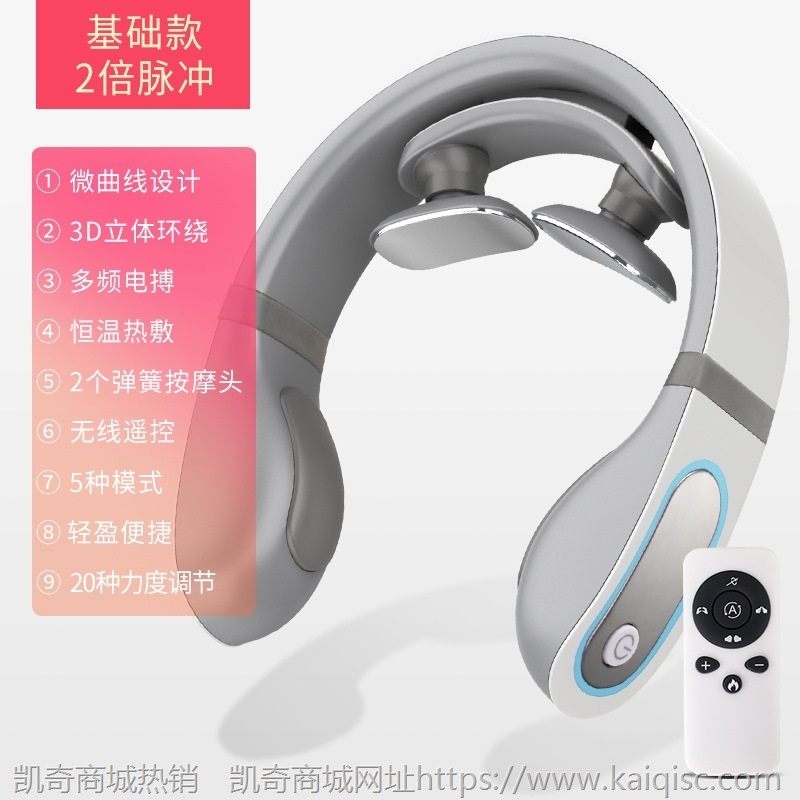 茗振脖子颈部按摩仪迷你肩颈脉冲护颈仪智能颈椎按摩器经络多功能