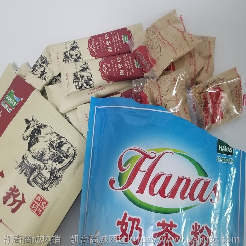 哈纳斯奶茶粉原味甜味咸味小袋混合口味搭配原厂直发新疆奶茶粉