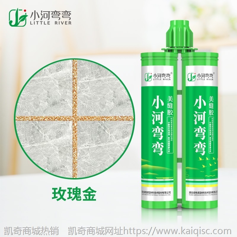 小河弯弯厂家批发双组份美缝剂 瓷砖地砖专用 防水防霉柔性瓷砖胶