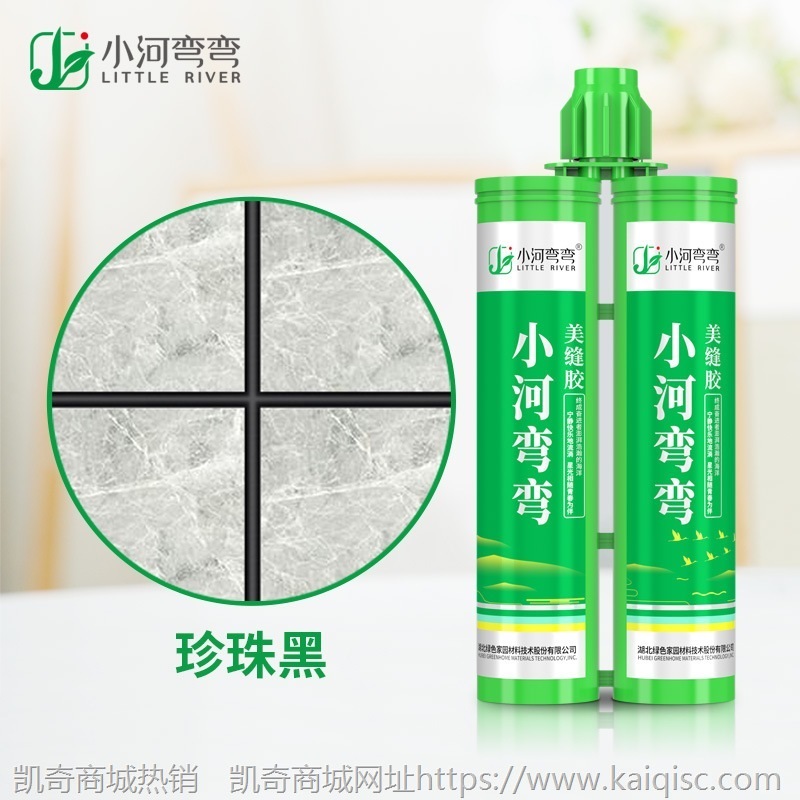 小河弯弯厂家批发双组份美缝剂 瓷砖地砖专用 防水防霉柔性瓷砖胶