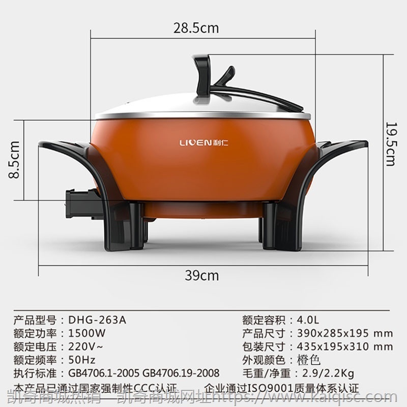 利仁电火锅韩式多功能电热锅火锅家用电炒锅不粘锅小家电煮炖蒸锅