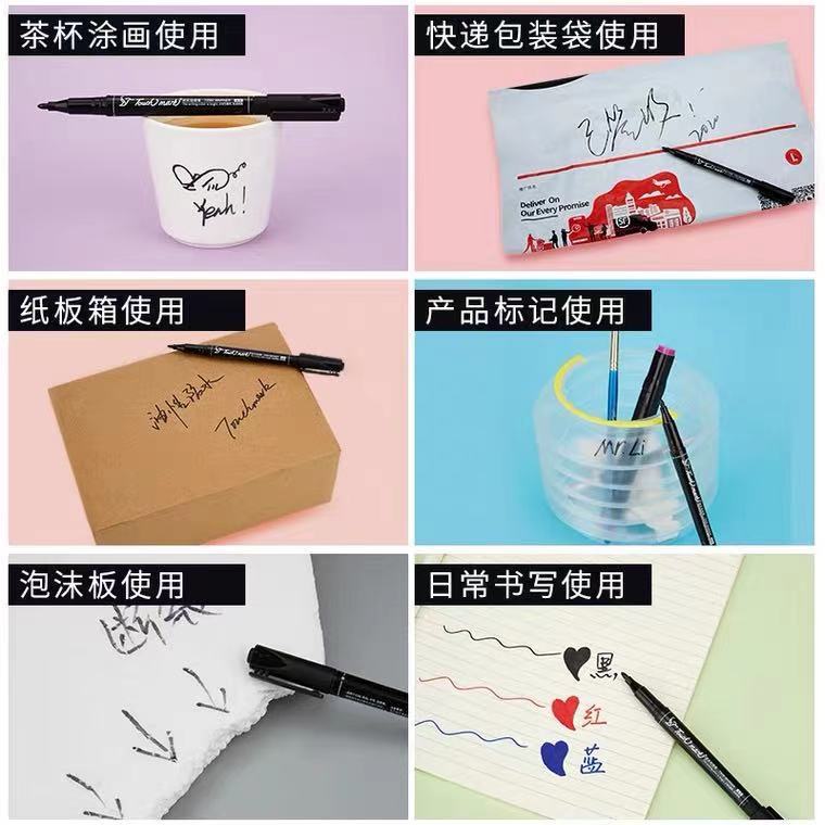touchmark双头勾线笔水性描边中性笔签字笔黑色红色蓝色三色