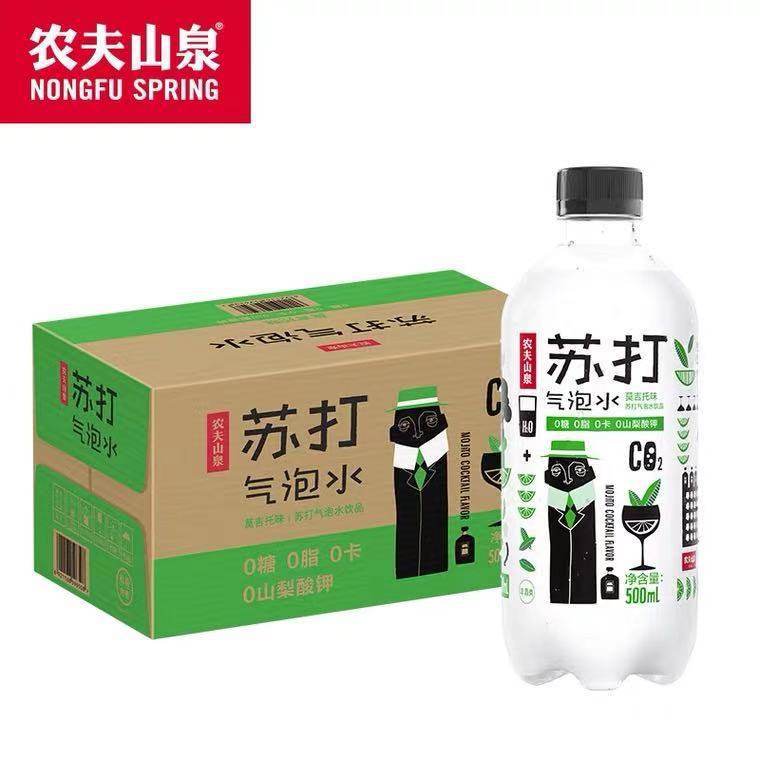 农夫山泉苏打气泡水500ml**15瓶夏橘莫吉托白桃三口味0糖0脂批发