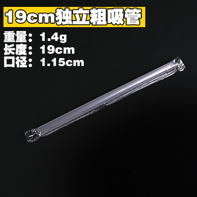 1000ml一桶水果茶1L奶茶手提桶甜啦啦书亦超级水果茶百道杯子贴纸