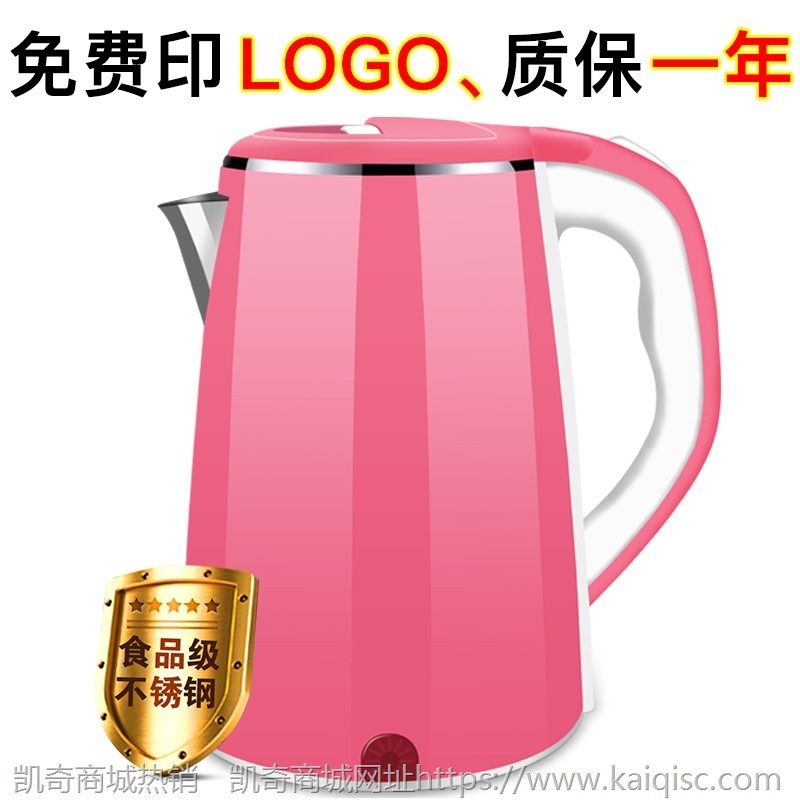 厂家直供电热水壶不锈钢 小家电烧水壶保温自动断电礼品logo批发