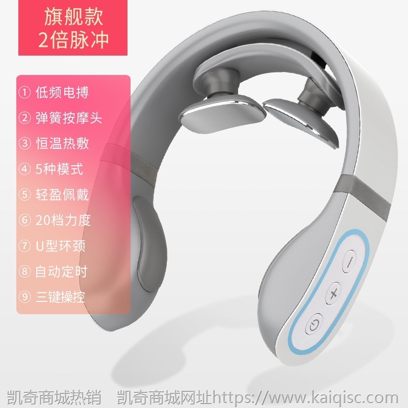 茗振脖子颈部按摩仪迷你肩颈脉冲护颈仪智能颈椎按摩器经络多功能