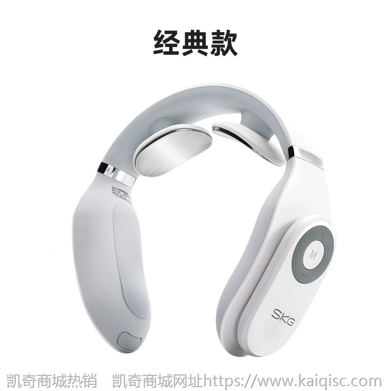 SKG4098蓝牙款智能颈椎按摩仪 活动礼品肩颈按摩器教师节礼品