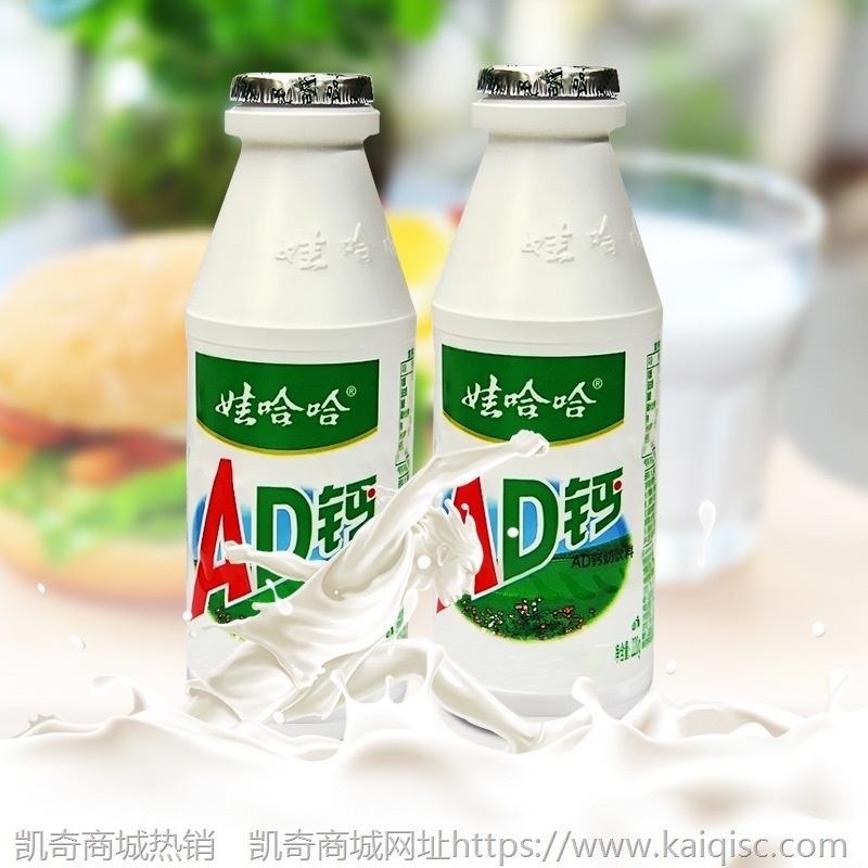 娃哈哈AD钙奶220ml*24/20瓶装 整箱儿童牛奶酸奶含乳饮料营养早