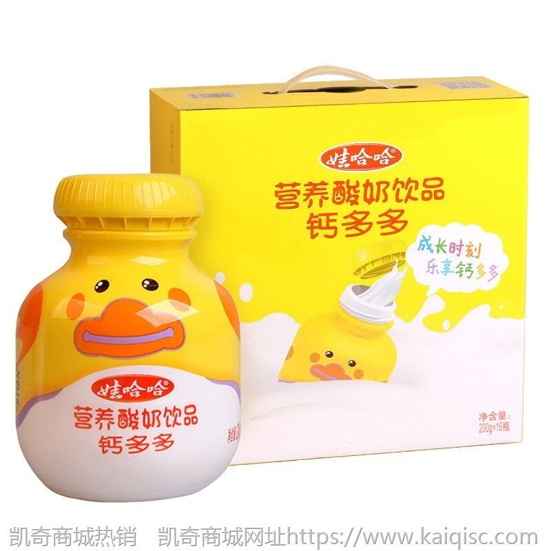 批发娃哈哈AD钙奶/爽歪歪酸奶饮品/乳酸菌饮品多规格多口味