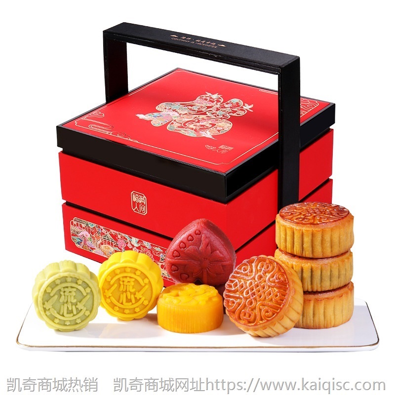 鼠状元中秋月饼礼盒装 员工福利送礼蛋黄白莲蓉企业团购广式月饼