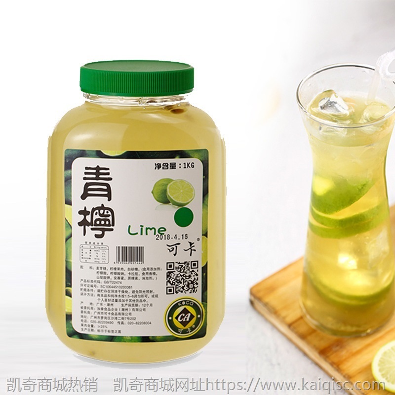 可卡青柠汁奶茶店商用柠檬味鲜柠汁青柠檬提取物青柠檬原浆原汁