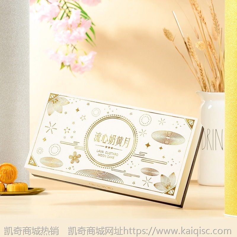 月饼代发礼盒装流心奶黄月多口味港式月饼中秋节送礼团购批发福利
