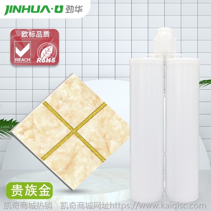 厂家批发美缝剂 双组份真瓷胶防水防霉美缝胶 瓷砖地砖专用瓷砖胶