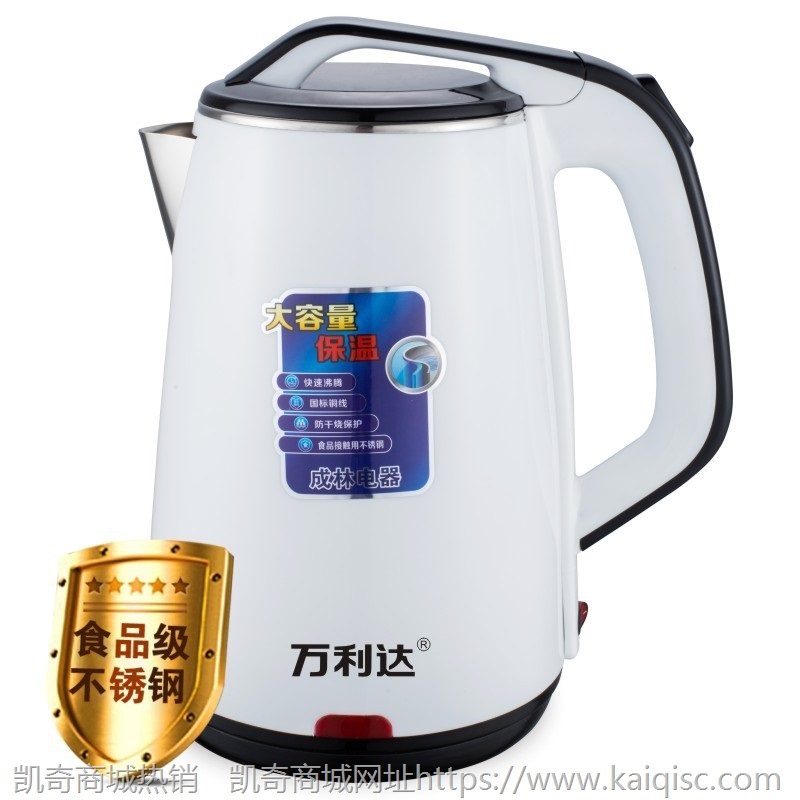 厂家直供电热水壶不锈钢 小家电家用烧水壶自动断电礼品一件代发