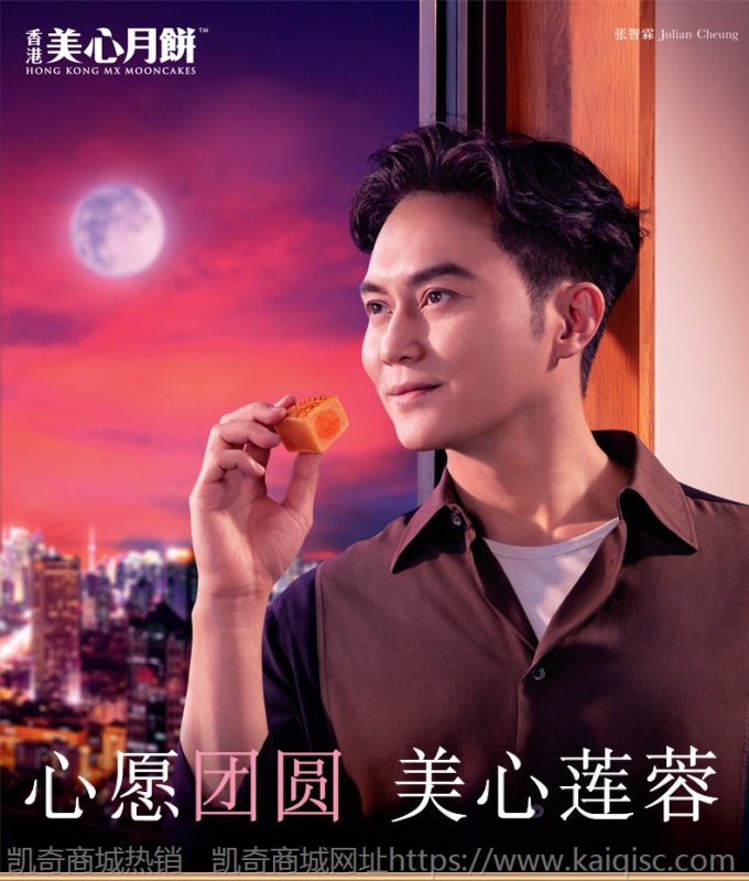厂价批发广式中秋月饼团购 金装彩月美心月饼420g6个装