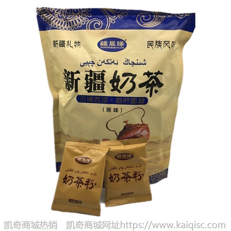 疆晟缘新疆奶茶 咸味奶茶 原味奶茶砖茶 速溶奶茶粉冲饮营养400克