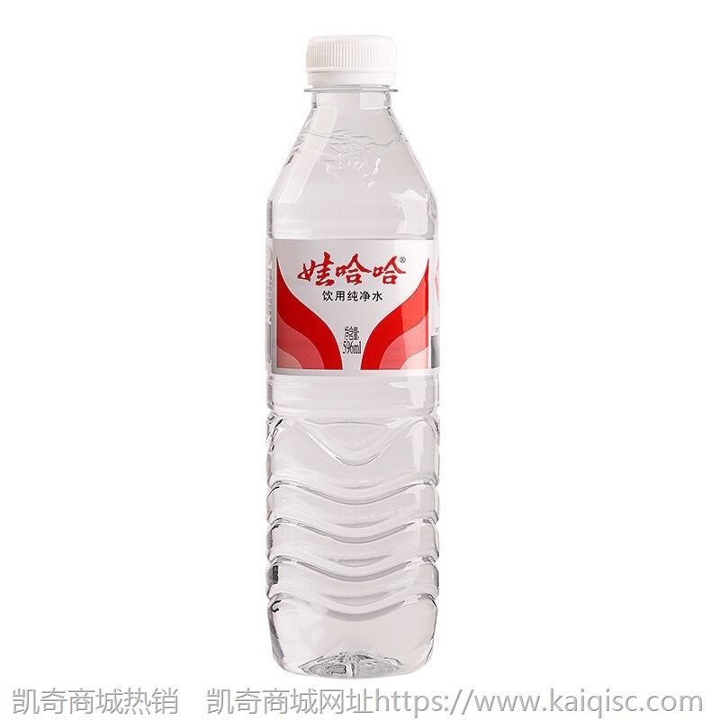 官方授权包邮假一赔十娃哈哈纯净水596ml*15瓶350ml/24瓶包邮