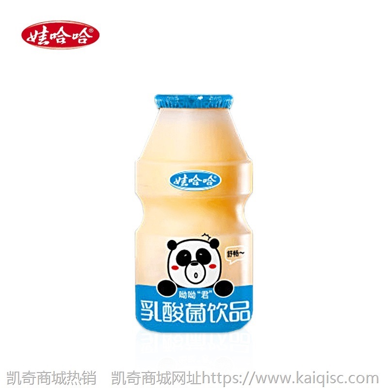 娃哈哈乳酸菌饮品整箱100ml*20瓶酸奶饮料哟哟君儿童营养早餐牛奶