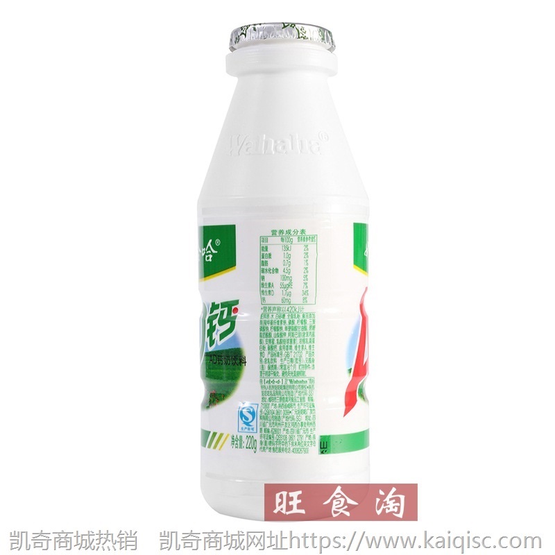 娃哈哈AD钙奶220ml*24瓶整箱批发儿童牛奶饮料含乳饮料