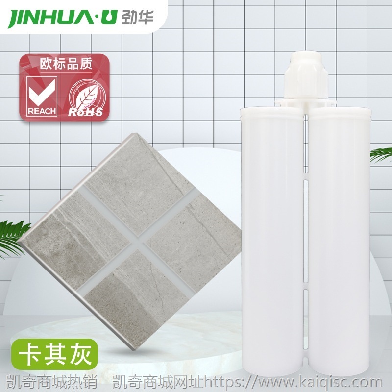 厂家批发美缝剂 双组份真瓷胶防水防霉美缝胶 瓷砖地砖专用瓷砖胶