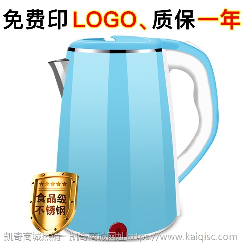 厂家直供电热水壶不锈钢 小家电烧水壶保温自动断电礼品logo批发